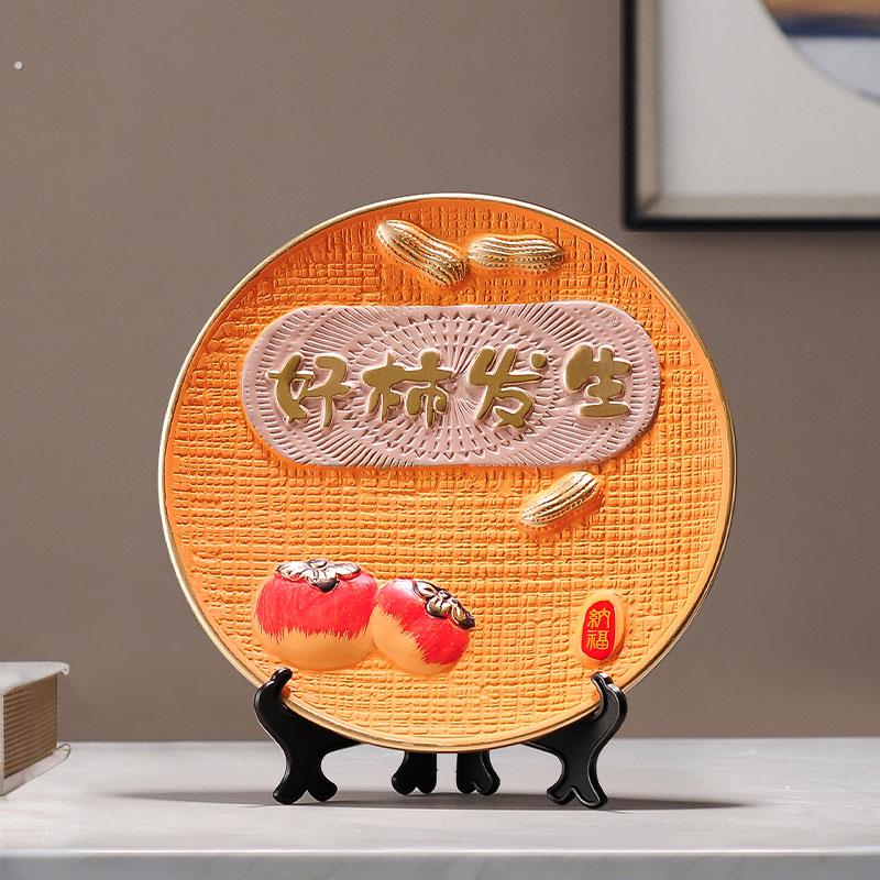 好柿好事发生摆件事事如意客厅电视酒柜展示柜装饰品摆设乔迁礼品
