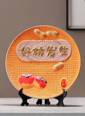 好柿好事发生摆件事事如意客厅电视酒柜展示柜装饰品摆设乔迁礼品