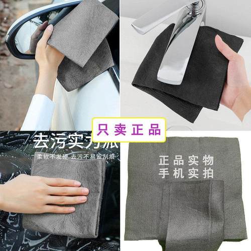 家用擦玻璃专用神器无痕加厚吸水超细纤维抹布百洁布可重复使用