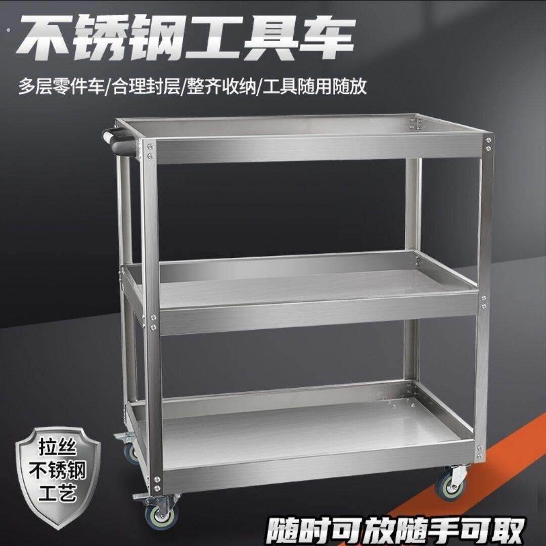 汽修工具车多功能零件收纳维修不锈钢小推车三层带轮厨房置物架