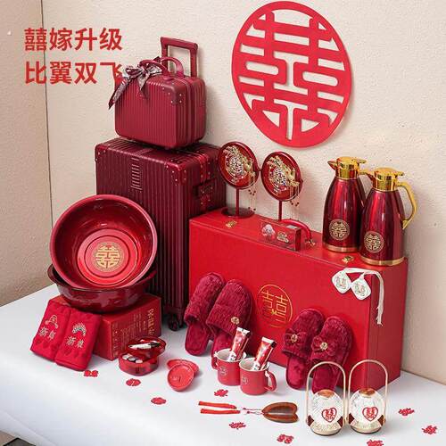 嫁妆陪嫁用品大全结婚新婚套装礼物送新人新娘备婚高级实用行李箱