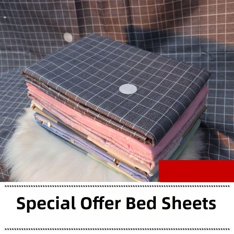 水洗棉床单单件纯棉裸睡格子学生宿舍单人1.2米白色被单被套2件套