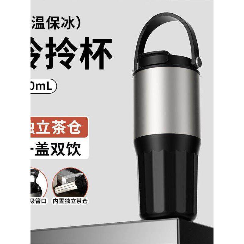 新款316不锈钢保温杯一盖双饮吸管杯大容量可携式陶瓷内胆车载水