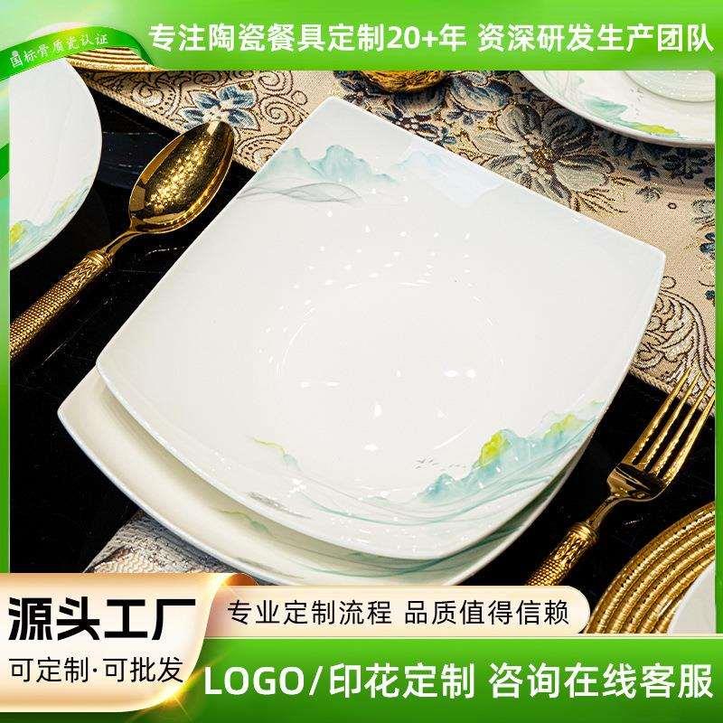 唐山 盘子10只装骨瓷盘子釉下彩家用碟子菜盘陶瓷盘8寸餐盘饭盘