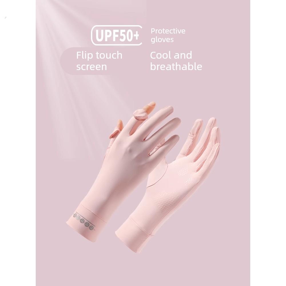 UPF50+夏季冰丝防晒手套女士防紫外线骑行骑车薄款户外防滑可触屏