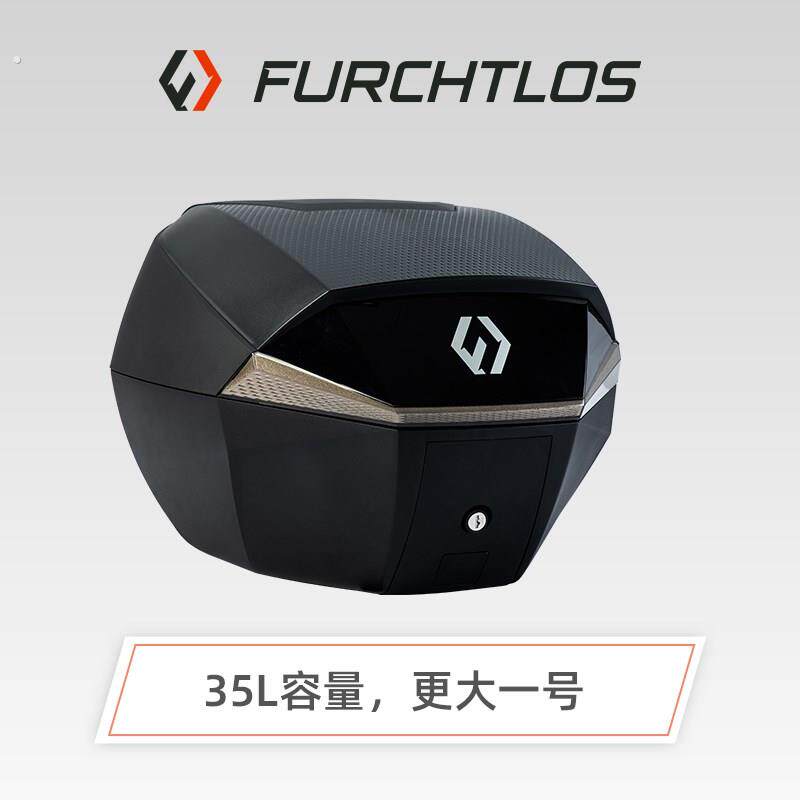 富合乐斯 摩托车塑料尾箱 后备箱 踏板 电动车 行李箱 靠背箱
