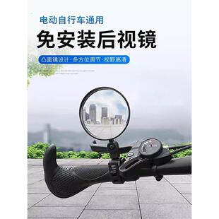 自行车后视镜免安装广角凸面镜折叠单车反光镜电动车自行车到车镜