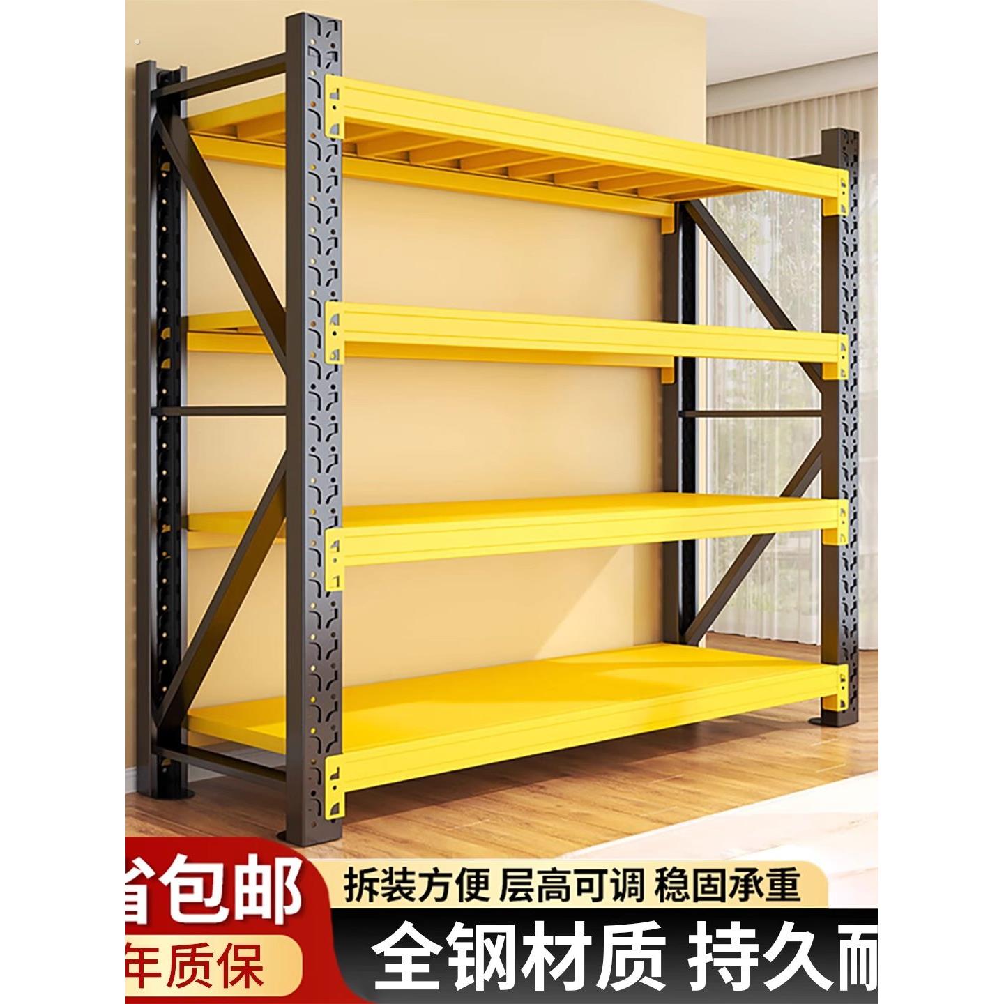 仓库货架多层置物架仓储重型货物架商用家用收纳储物架快递铁架子