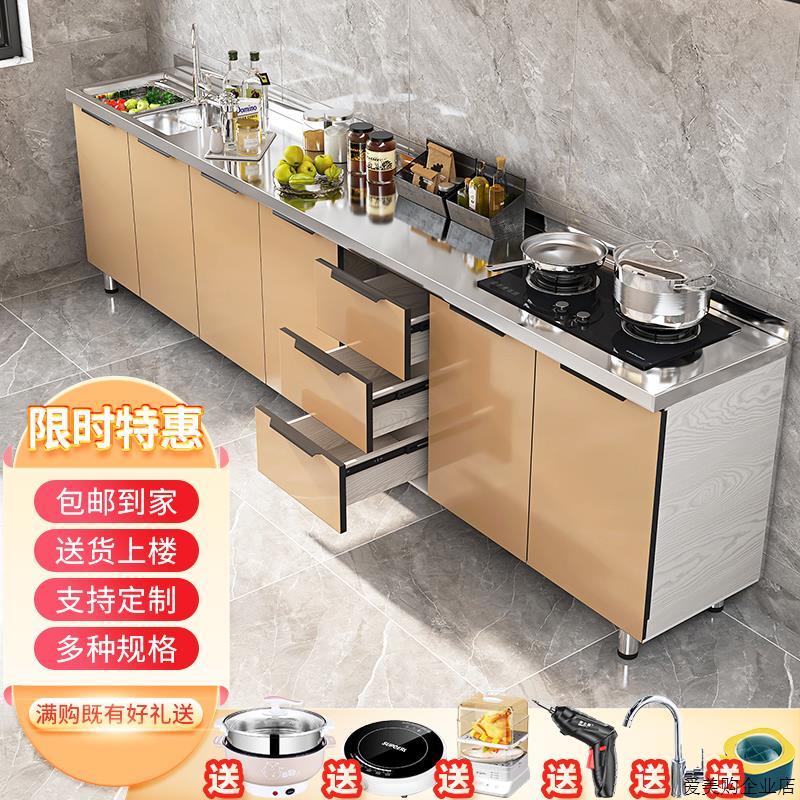 不锈钢厨房整体橱柜灶台柜一体家用拉篮收纳柜经济厨房收纳柜简易