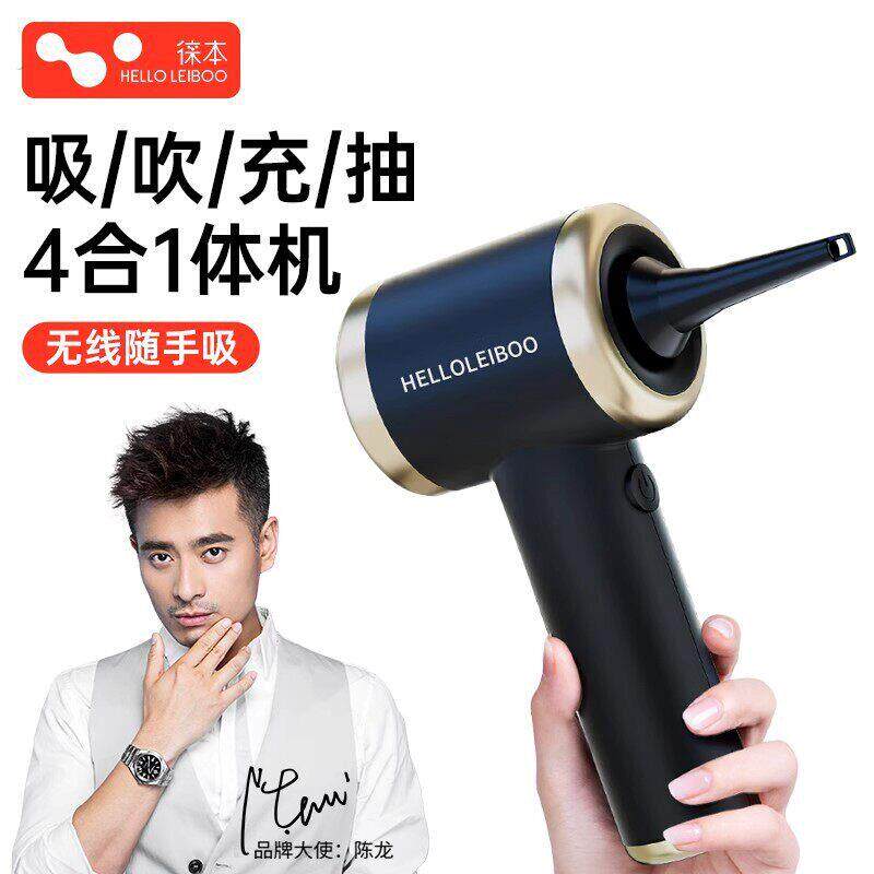 德国车内家用两用大功率吸尘器大吸力超强风无线吸吹一体缝隙清洁