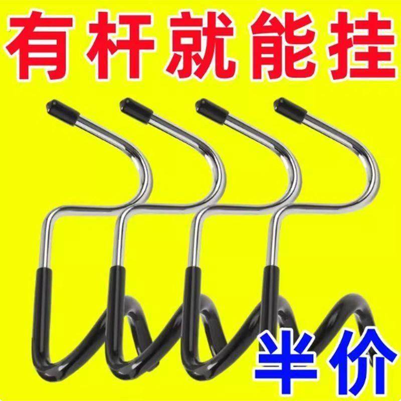 户外露营猪尾巴挂钩灯杆S型防滑帐篷杆露营灯置物挂架天幕杆灯钩,收纳整理,海绵衣架/泡沫衣架,淘宝优惠券,粉丝福利购,淘宝优惠卷