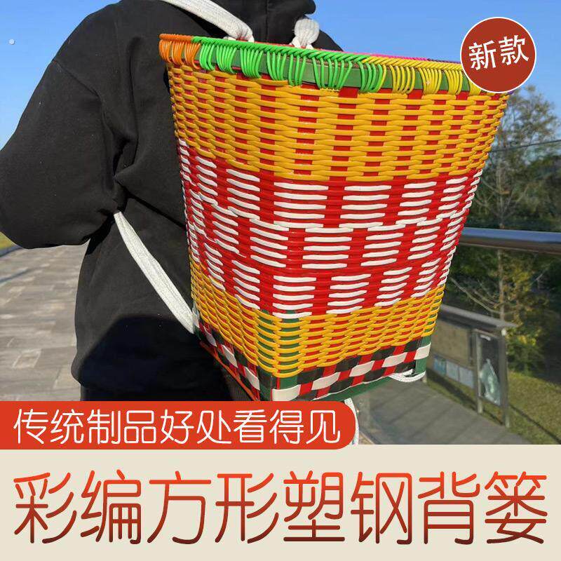 升级双肩采摘背篓买菜采蘑菇筐篓农家用采茶道具背篼背筐背箩编织