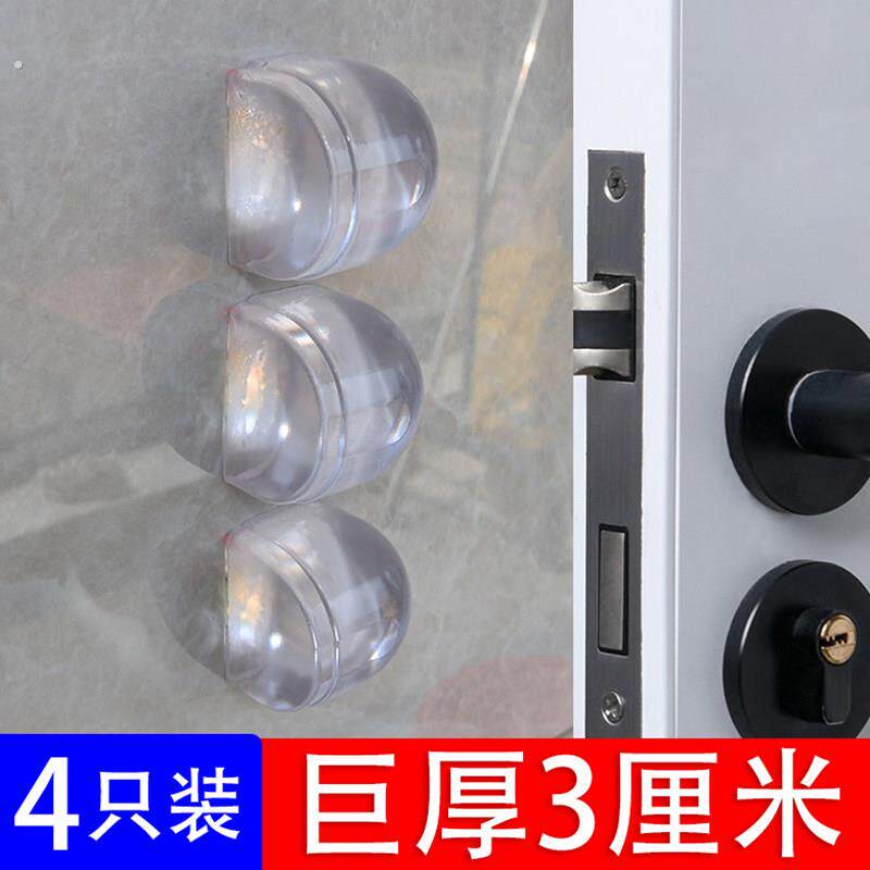透明加厚门把手防撞垫矽胶马桶盖窗户防磕碰贴静音冰箱防撞条缓冲