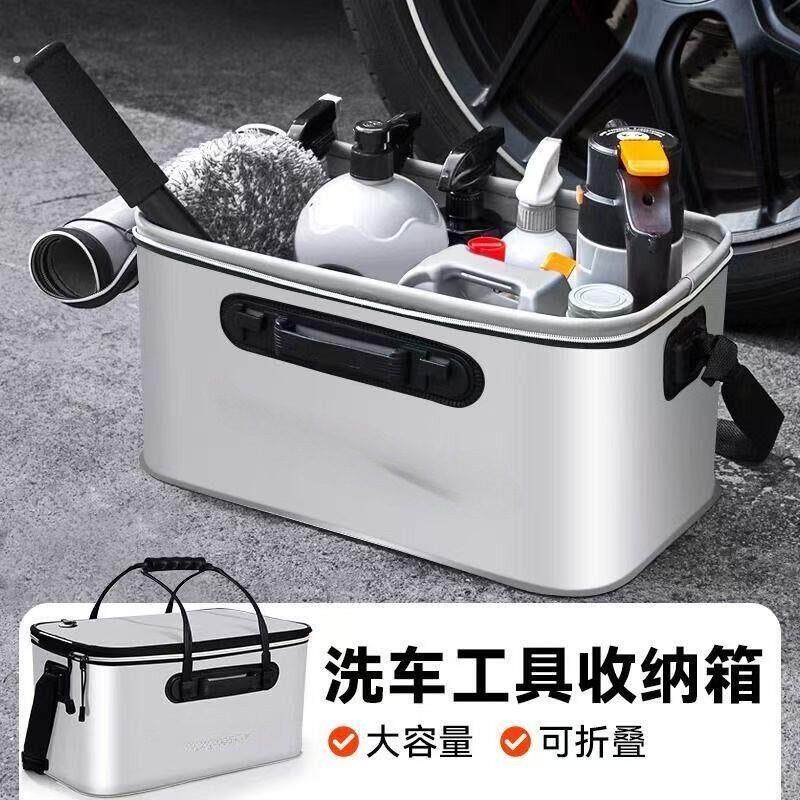 洗车工具收纳箱全套家用汽车泡沫液喷壶组合套餐拖把专用清洁套组