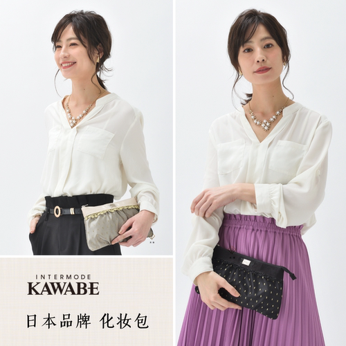 intermode kawabe日本品牌包包 女包手拿包零钱包 手机包化妆包