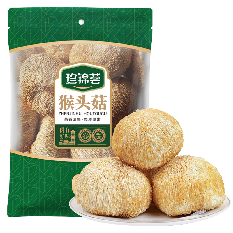 珍锦荟猴头菇150g 古田山珍食用菌南北干货菌菇榛蘑 炖汤煲汤食材