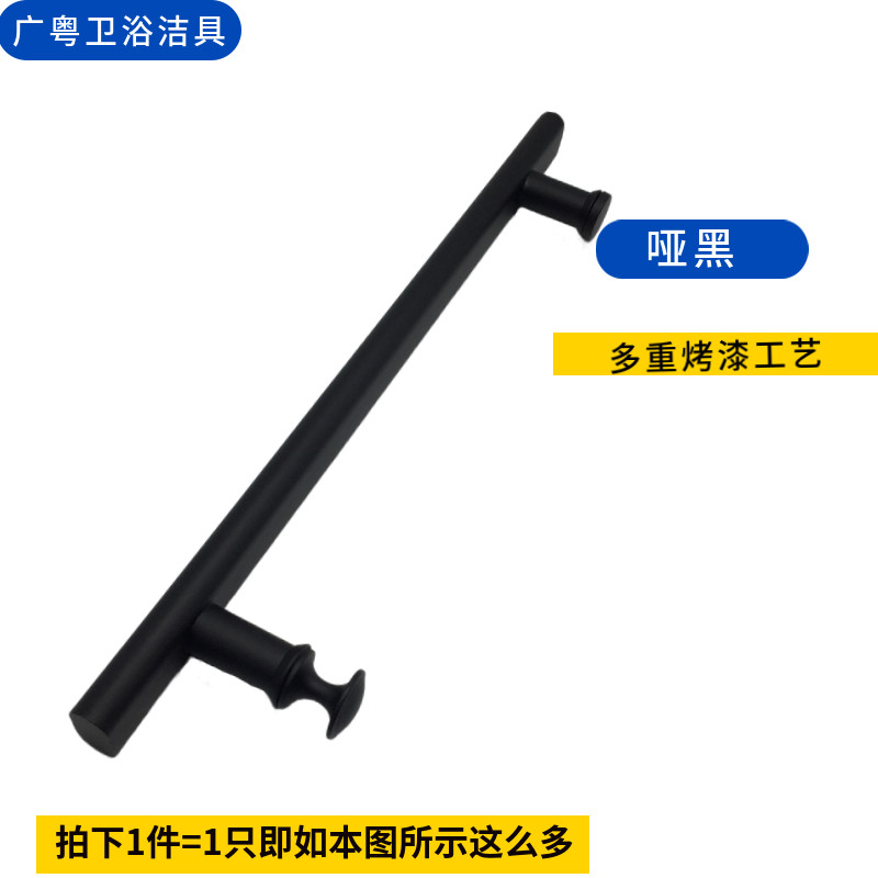 浴室玻璃门拉手淋浴房移门145m孔距不锈钢把手卫生间推拉门带圆头