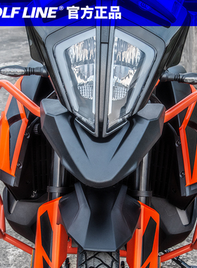 适用KTM 790/390 ADV 19+改装车头嘴前鸟嘴前板加长罩整流罩