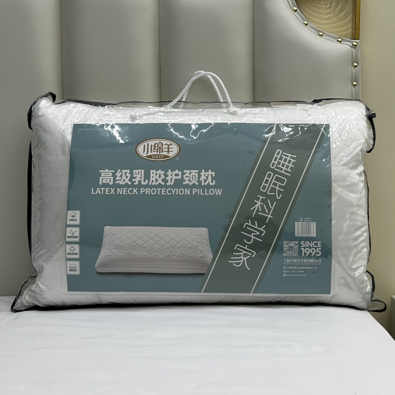 小绵羊高级乳胶护颈枕橡胶枕芯颈椎枕家用一对拍二记忆枕头乳胶枕