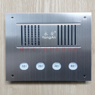 永安非可视楼宇对讲门铃 不锈钢面板 直按式4户主机YA-9803II四户