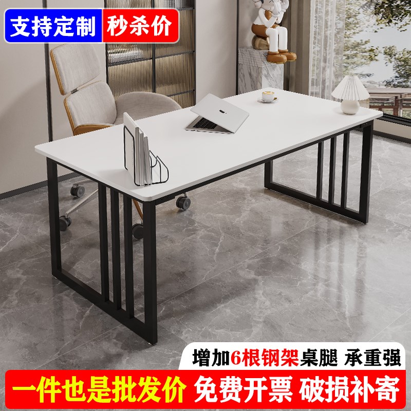 轻奢岩板书桌现代简约客厅小户型电脑桌办公桌家用写字台卧室桌子