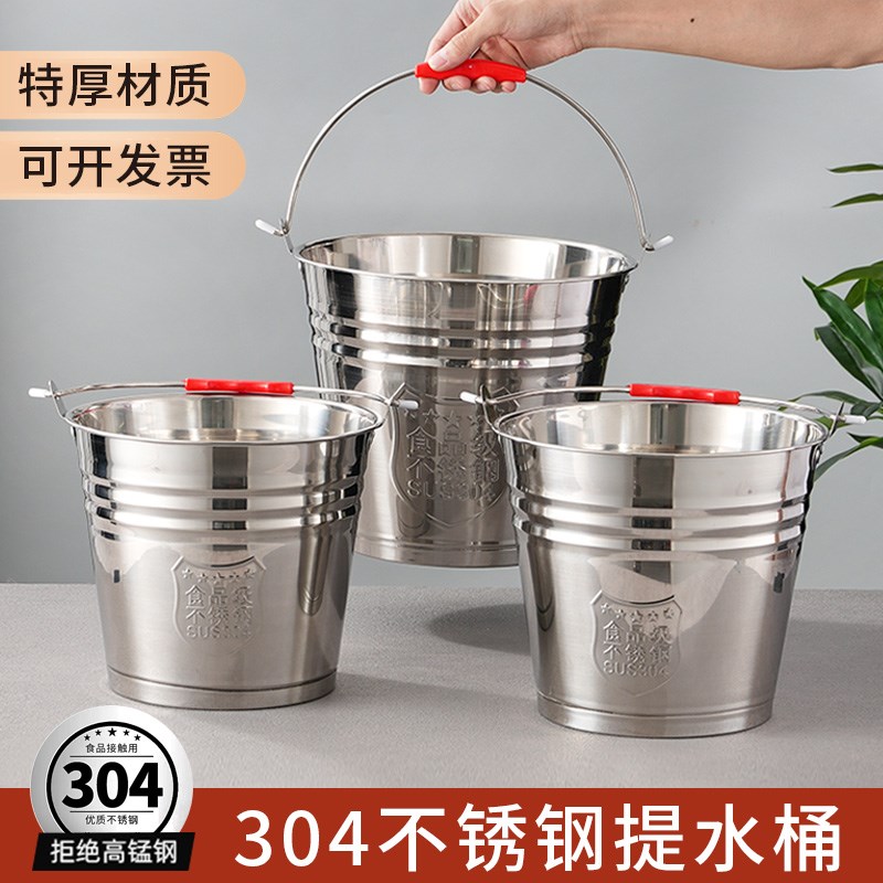 304不锈钢水桶幼儿园小桶食品级加厚手提老式铁桶带盖垃圾桶油桶