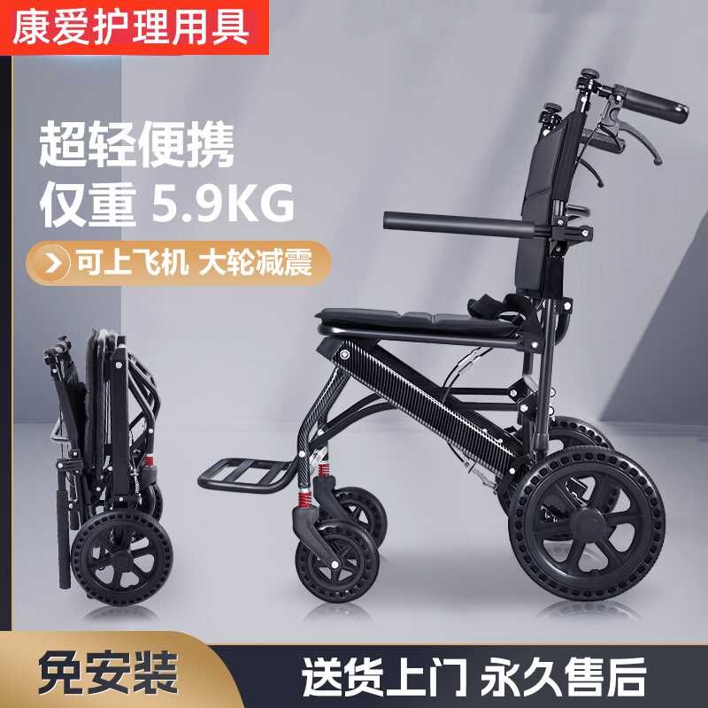 德国出口铝合金轮椅轻便折叠老人旅行便携式老年手推代步车