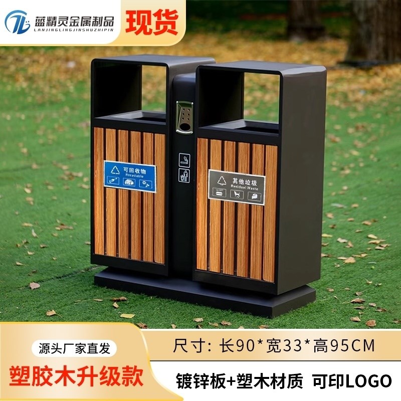 市政垃圾桶带轮子240L不锈钢超大风景区带轮覆古环卫公园塑料桶