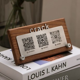 二维码展示牌收付款扫码加好友立牌收银收款店铺桌面提示支付扫码