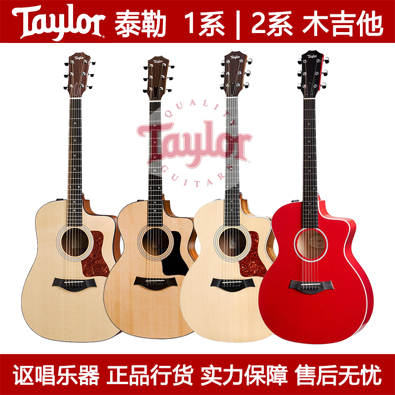 TAYLOR泰嘞110CE 114CE 210CE 214CE Western14电箱琴民谣木吉他
