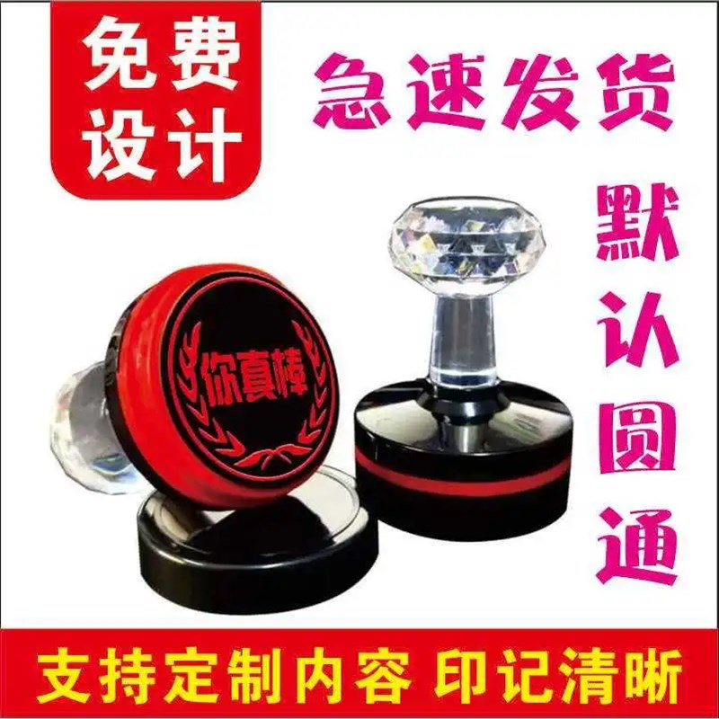 刻章印章制作刻张姓名章印订做光敏圆章盖章定制刻字章子订制包邮