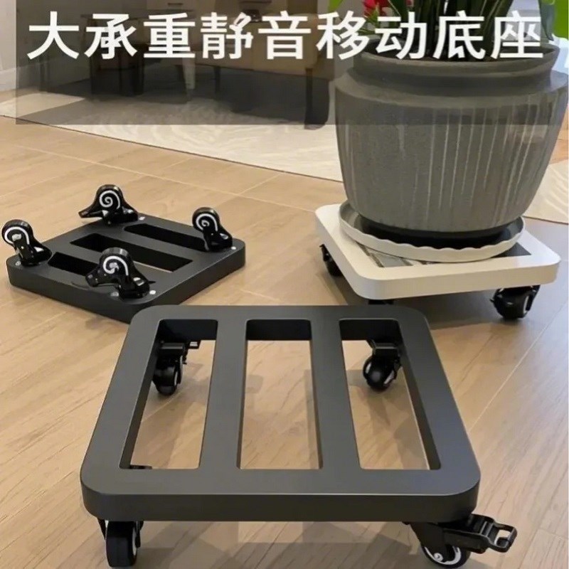 方形花盆接水托盘带轮铁花架超强承重万向轮移动滑轮底座底盘造型