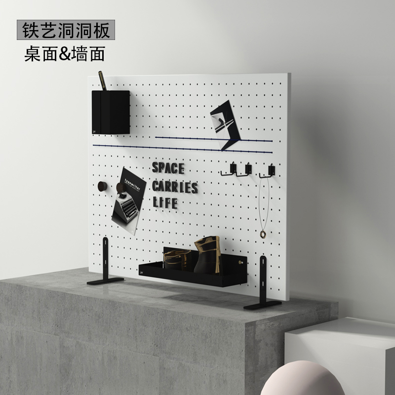 ZW.T载物空间洞洞板安装免打孔配件站立夹桌面夹入户玄关装饰挂架