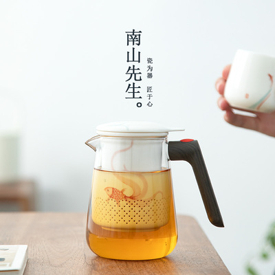 南山先生 丹心玻璃壶家用创意茶水分离泡茶器飘逸杯快速过滤茶壶