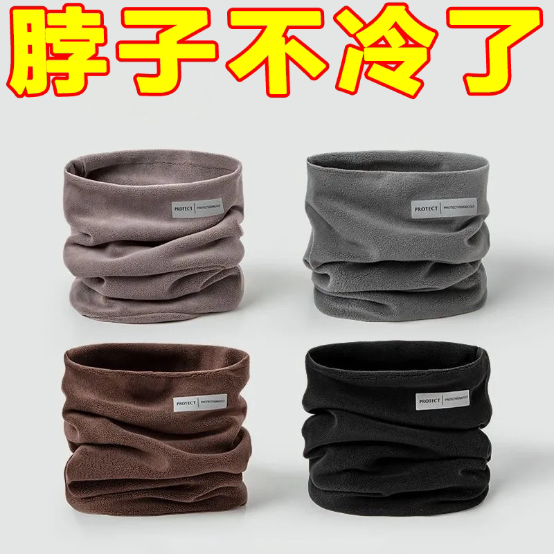 冬季德绒保暖防风围脖