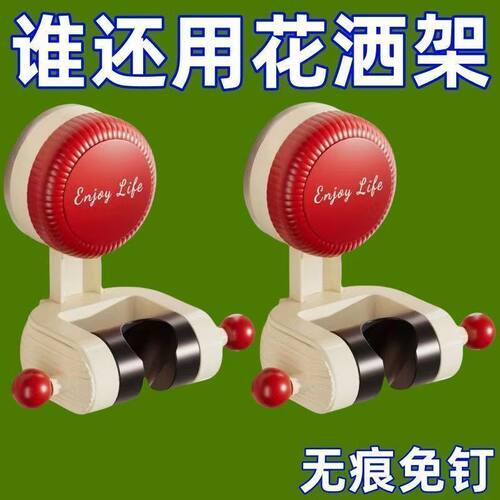 免打孔吸盘可移动花洒支架