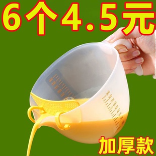 带刻度淘米神器食品级洗米筛淘米盆沥水篮专用洗菜盆淘米杯过滤器