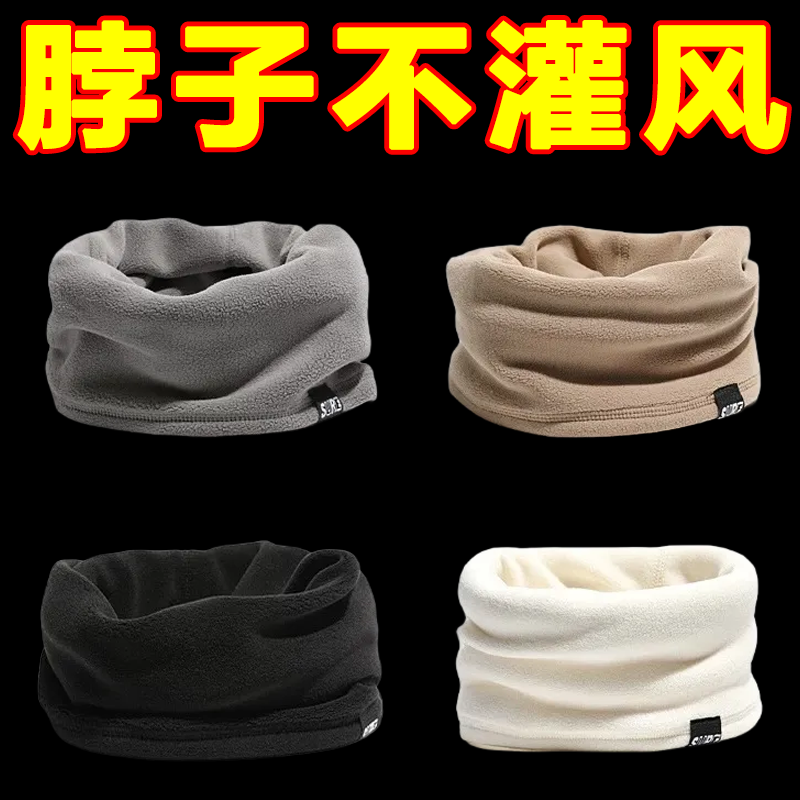 加绒围脖秋季新款防风防寒护颈男女款德绒自发热保暖脖套围脖蓄热
