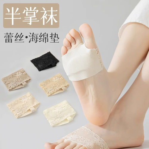 夏季防滑半掌袜隐形蕾丝
