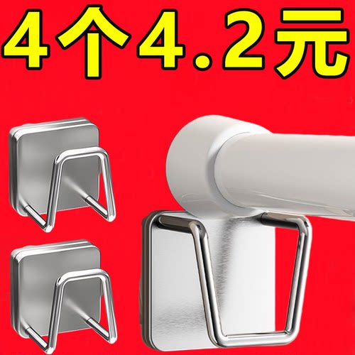 伸缩杆固定托免打孔托架