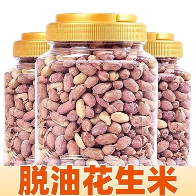 山东莱西五香烤花生脱油官
