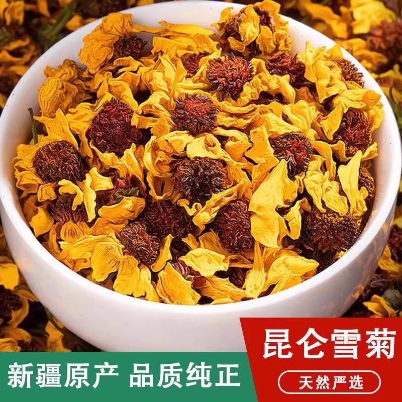 新疆天山雪菊昆仑胎花茶官