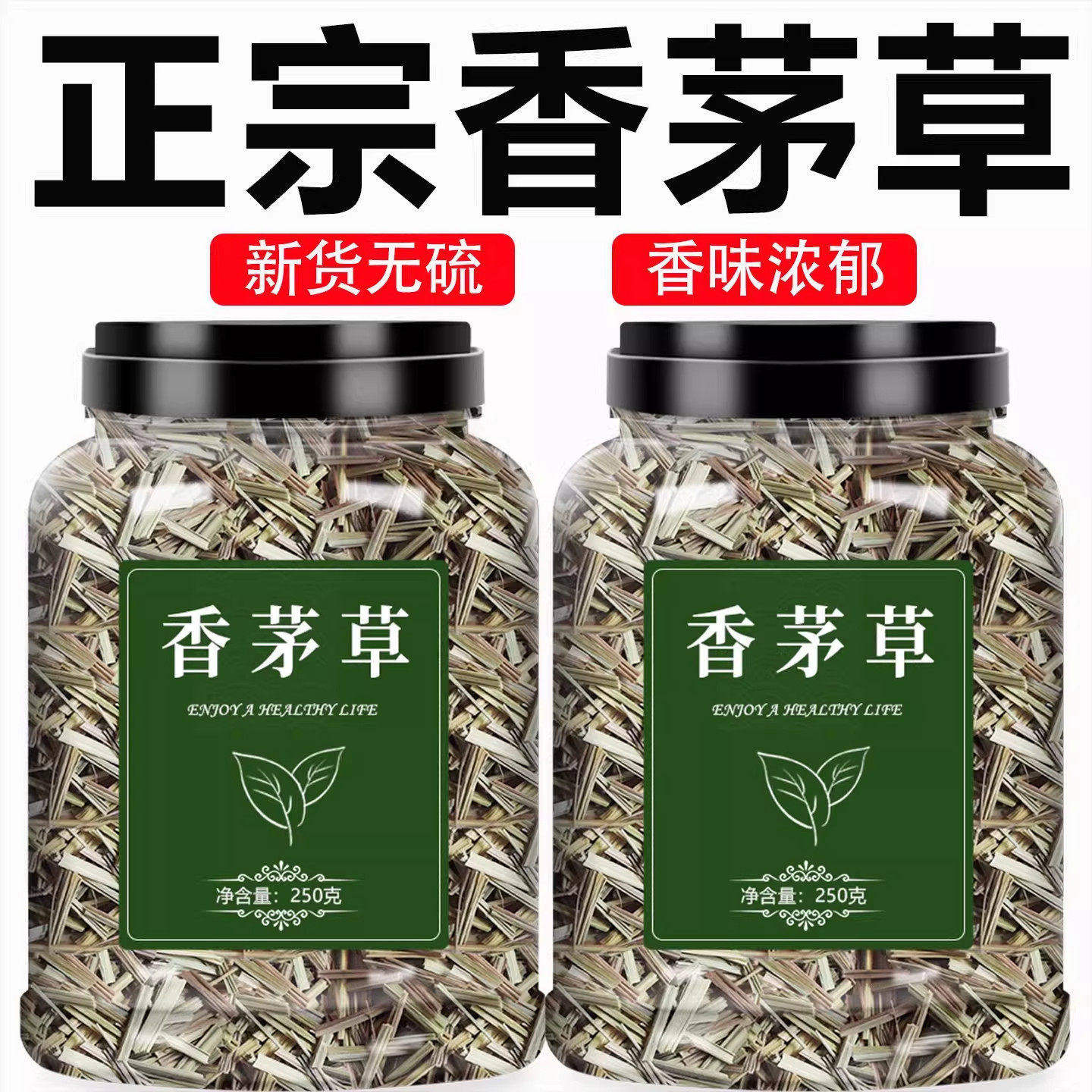 香茅草正宗云南香茅草香料干新鲜食用泡水柠檬叶烤鱼炖肉汤调料