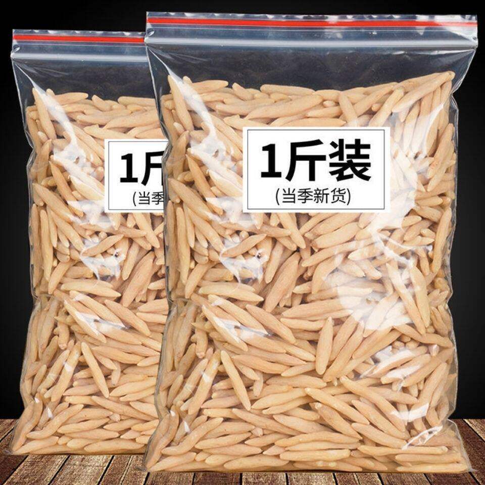 麦冬中药材正品500克特级官方旗舰店野生麦门冬浙麦东干货泡水喝图片