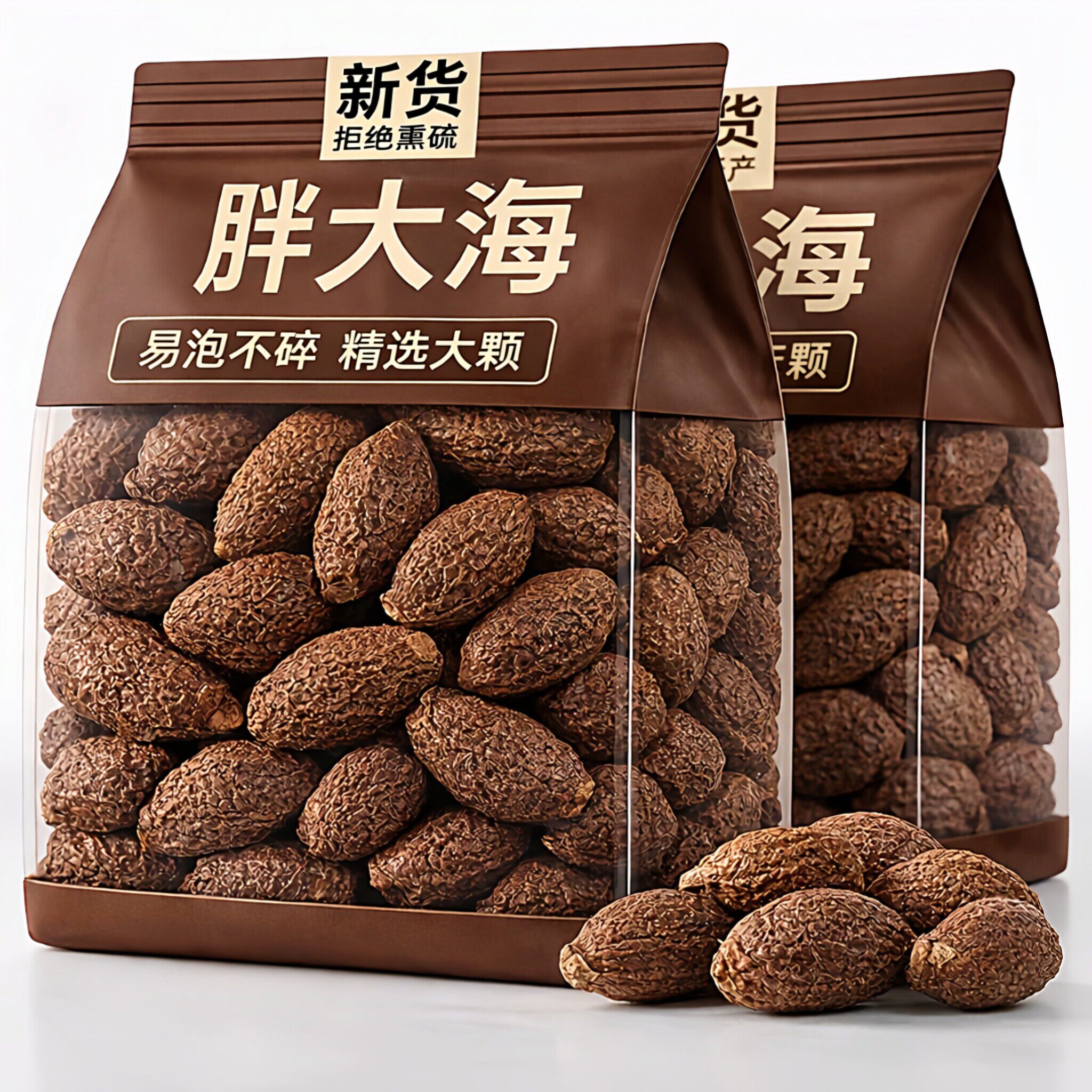 胖大海泡水喝散装批发罗汉果正品无官方茶旗舰店当季养生组合茶硫