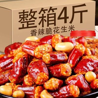 四川重庆风味香脆椒辣酥麻