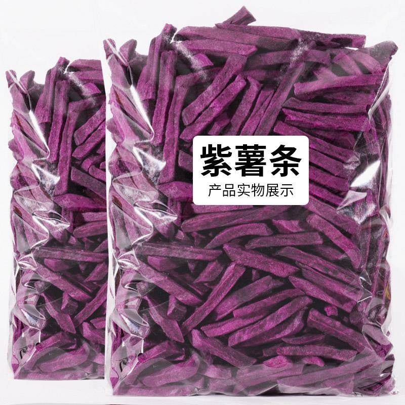 香脆紫薯薯条紫薯干500g农家自制地瓜条番薯干地瓜干脆无糖精零食