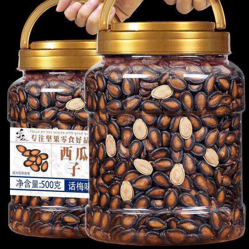 话梅味西瓜子大颗粒500g黑瓜子五香味西瓜籽炒货年货坚果休闲零食,零食/坚果/特产,瓜子,淘宝优惠券,粉丝福利购,淘宝优惠卷