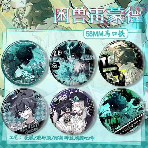 蛋仔派对逃出惊魂夜困兽