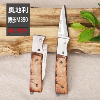 M390奥地利博乐进口粉末钢嫁接刀果树右手芽接刀高硬度可折叠